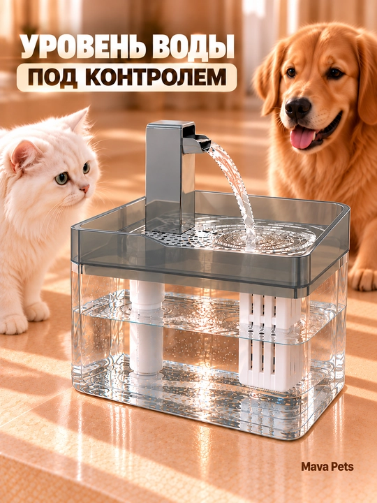 Avtomatik suvdon, favvora, uchun, mushuklar, va, itlar, bilan, filtrli, shaffof, rezervuar
