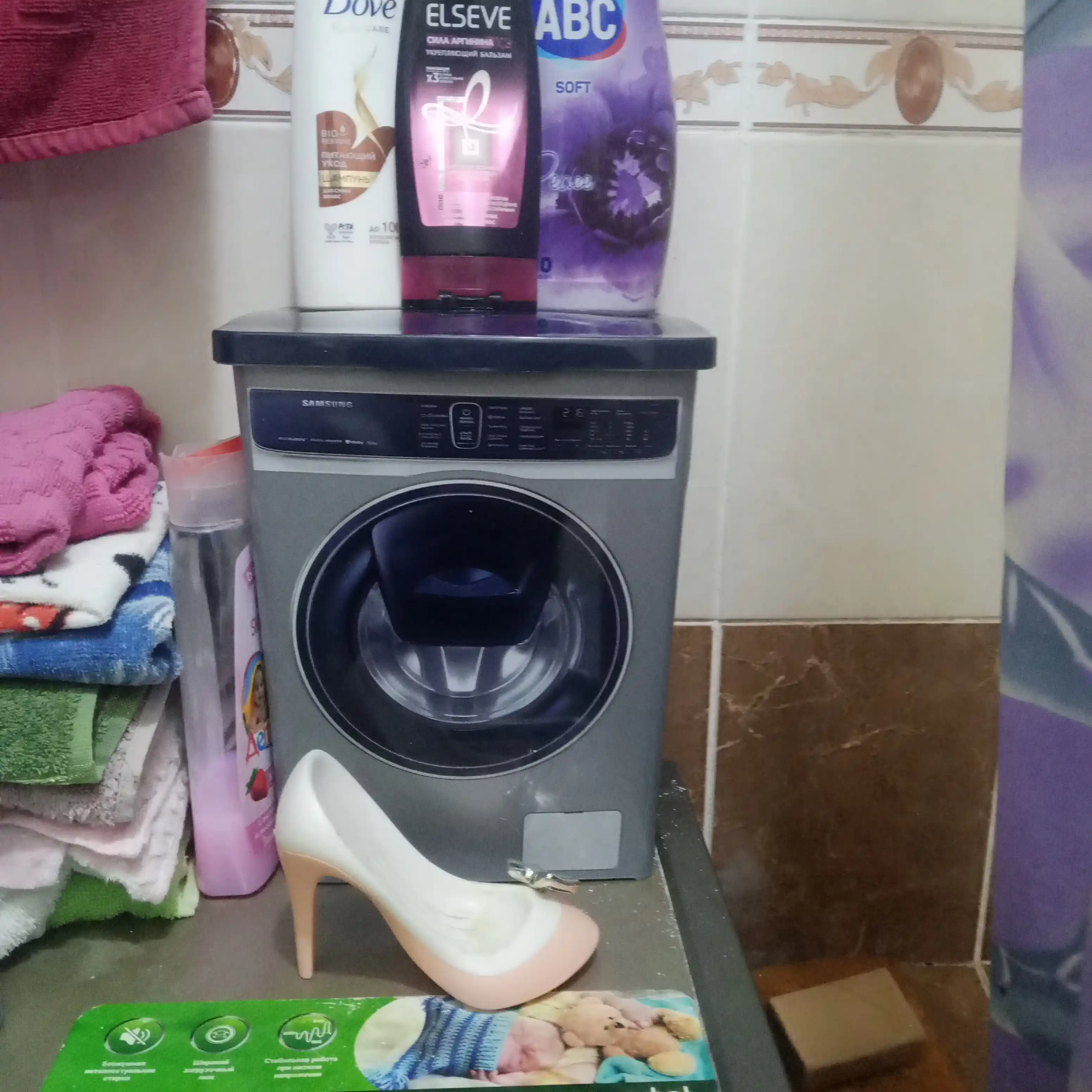 Kir yuvish kukuni uchun plastik idish konteyner