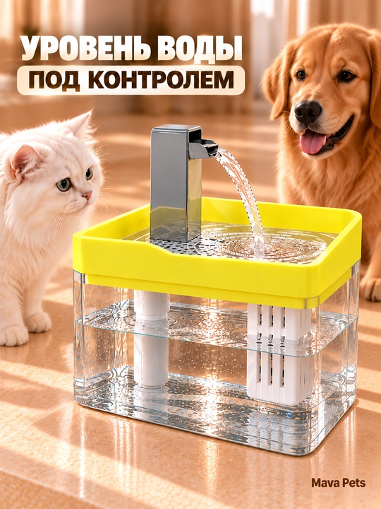 Avtomatik suvdon, favvora, uchun, mushuklar, va, itlar, bilan, filtrli, shaffof, rezervuar