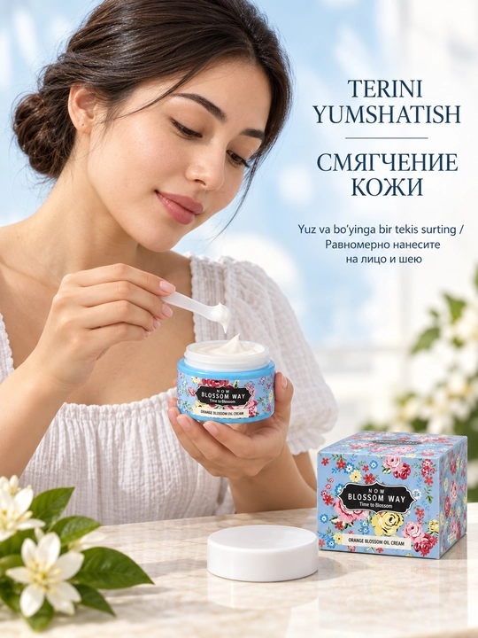 Крем для лица и тела, интенсивное увлажнение