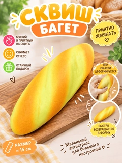 Желтый