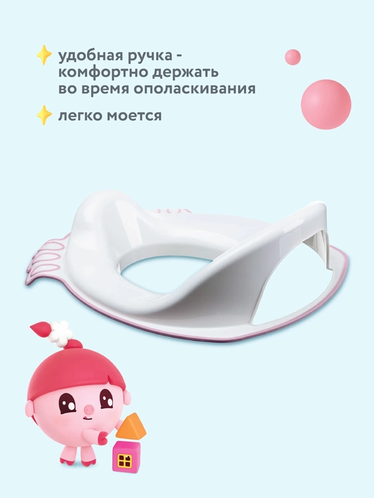 Unitaz qoplamasi, bolalar uchun BYTPLAST "Malyshariki" purkashdan saqlovchi qism bilan