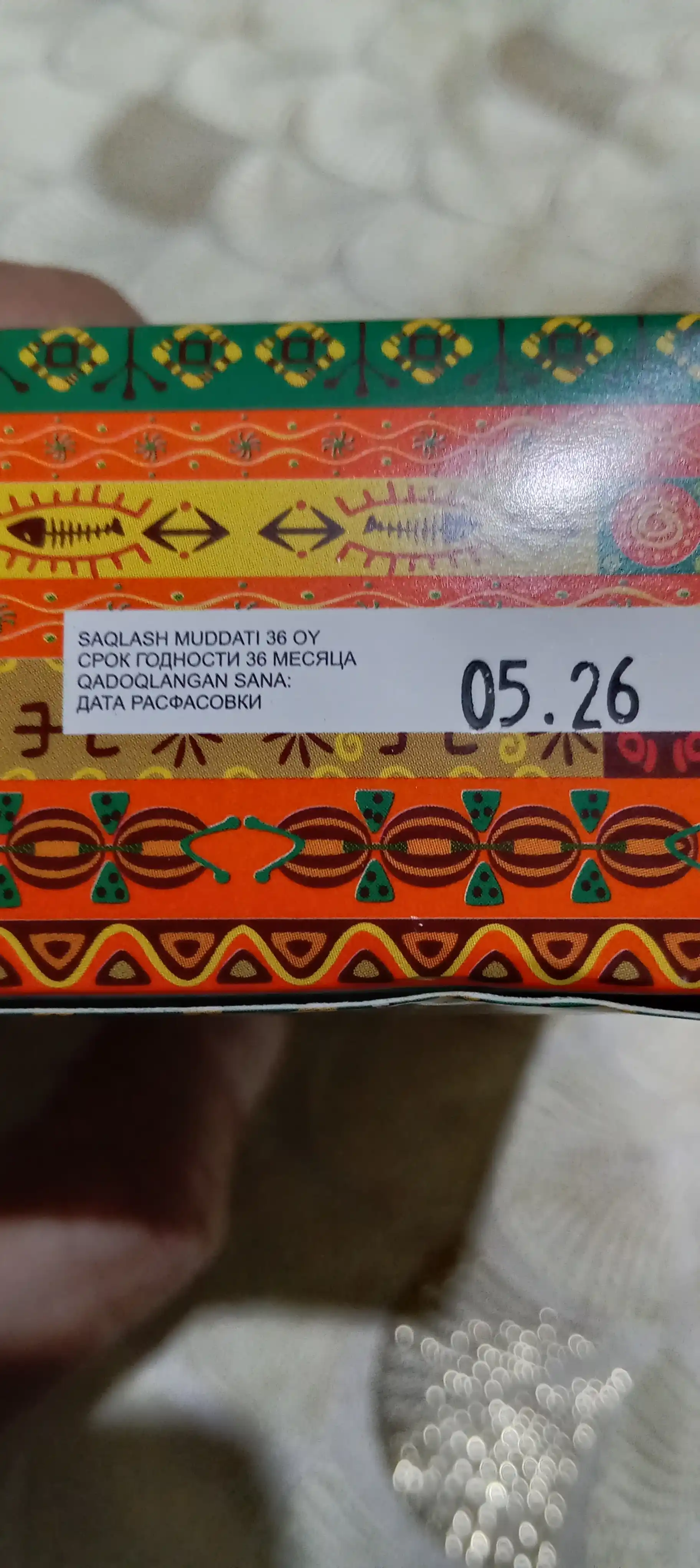Амир чай черный Кения, гранулированный, 80 гр