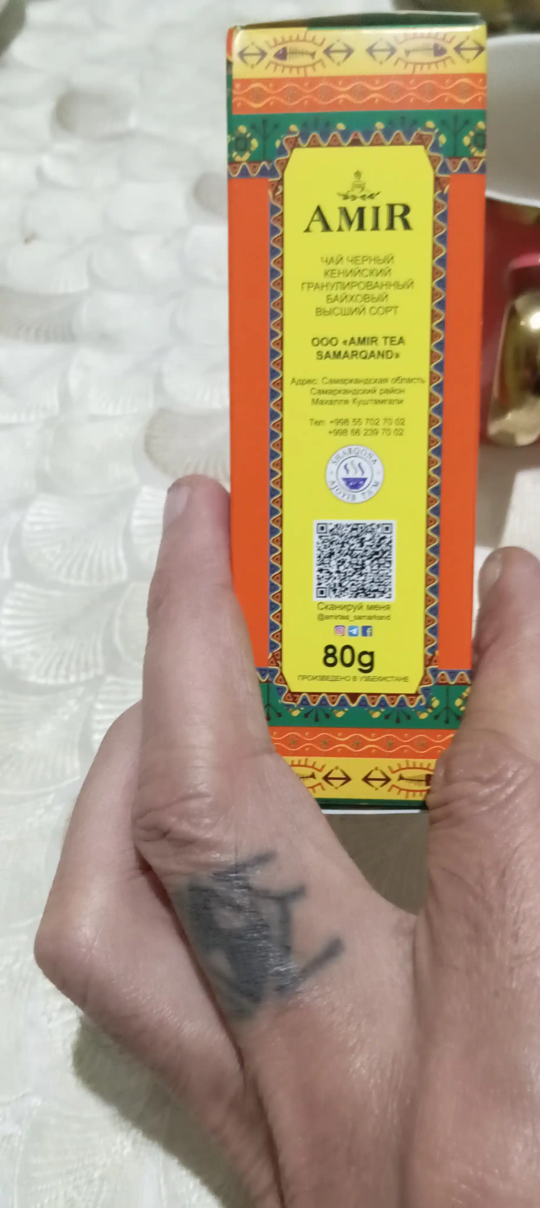 Амир чай черный Кения, гранулированный, 80 гр