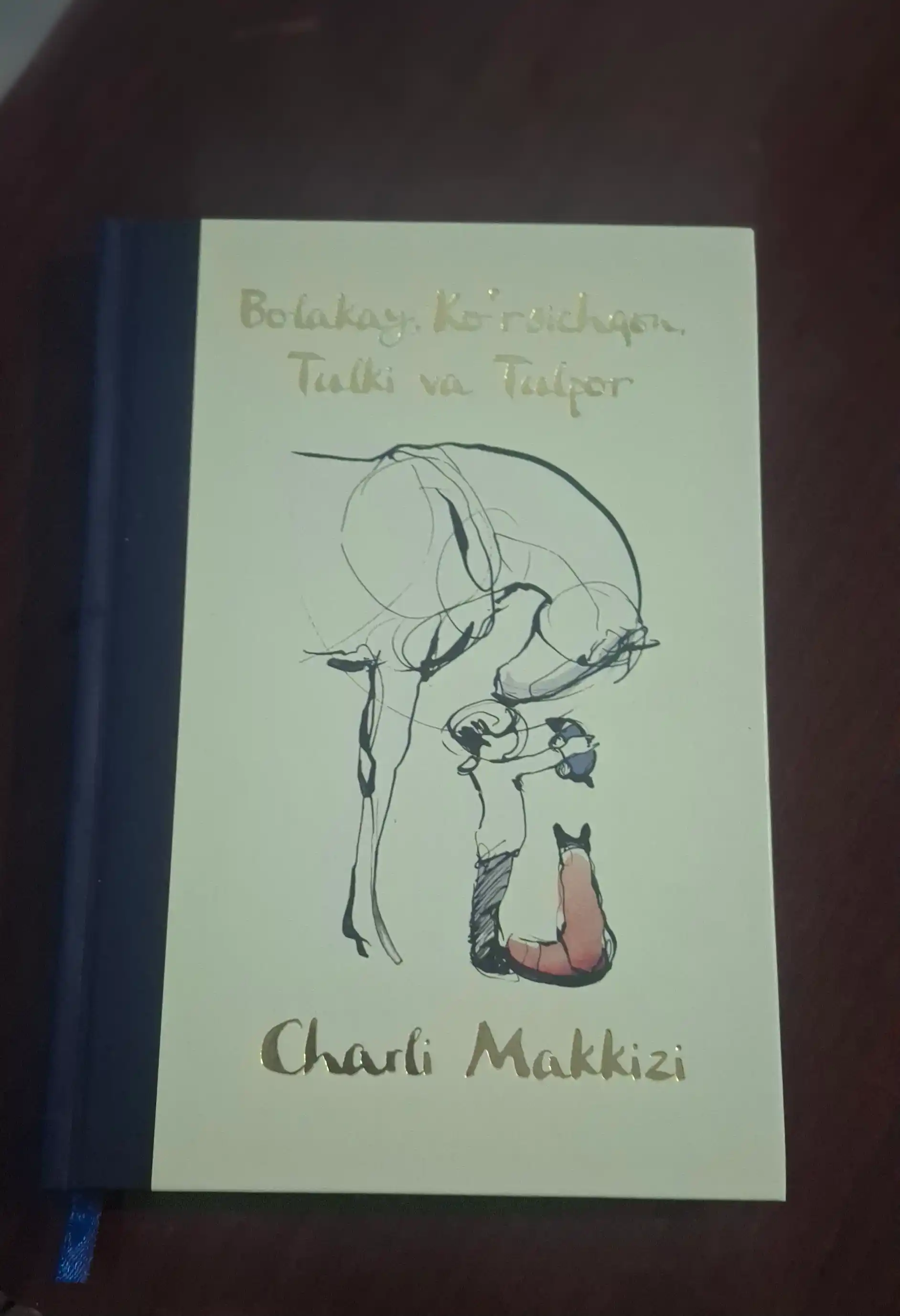 Болакай, Кўрсичқон, Тулки ва Тулпор — Чарли Маккизи
