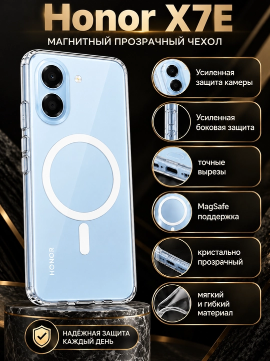 Honor X7E smartfoni uchun g'ilof