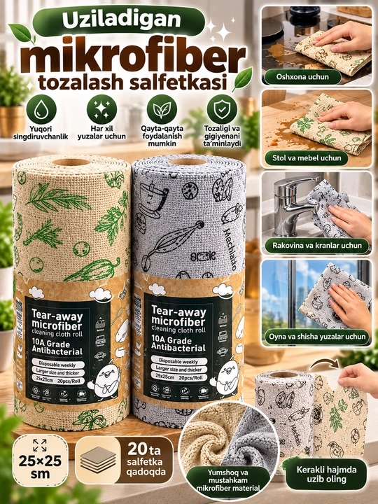 Отрывные салфетки из микрофибры в рулоне, 20 штук, 25×25 см, многоразовые, для уборки