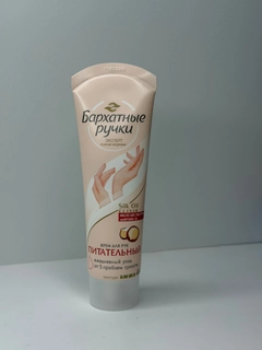 Слоновая кость