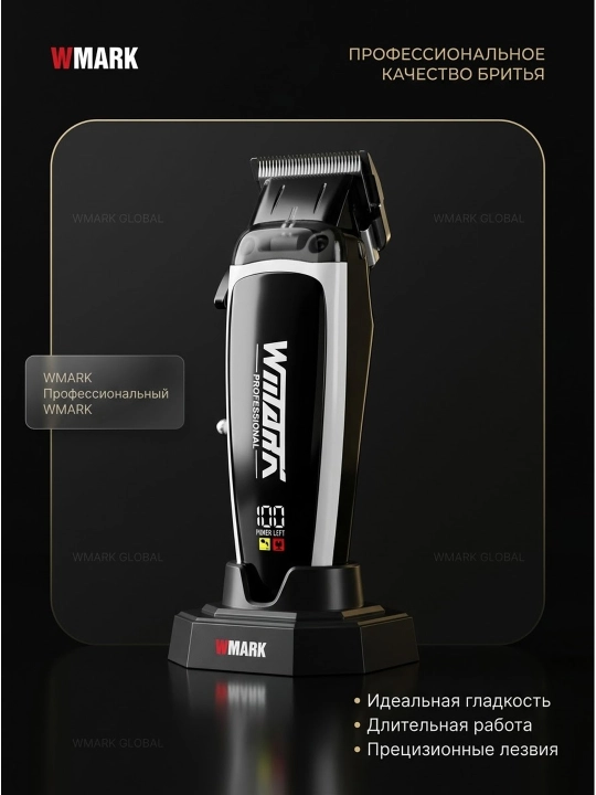 WMARK professional soch olish mashinasi va trimmer to‘plami,soqol olish,kantovka - 