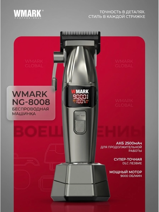 WMARK professional soch olish mashinasi va trimmer to‘plami,soqol olish,kantovka - 