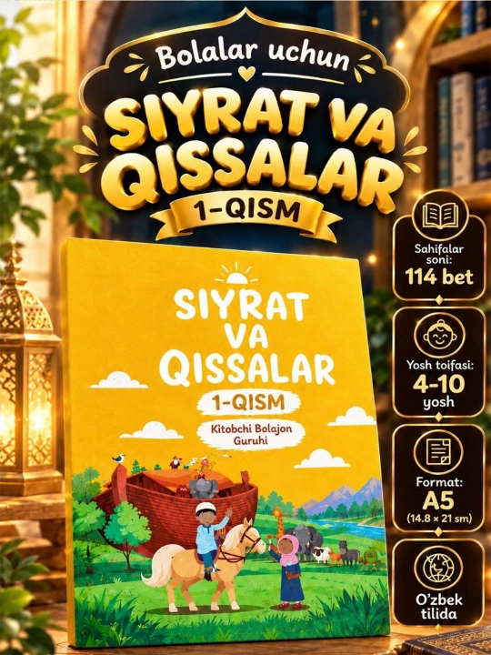 Siyrat va Qissalar bolalar uchun