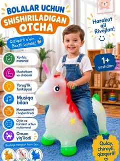 Алый