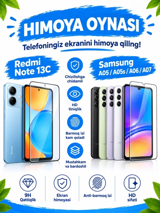 Защитное стекло для Redmi Note 13C и Samsung A05 / A05s / A06 / A07 - 