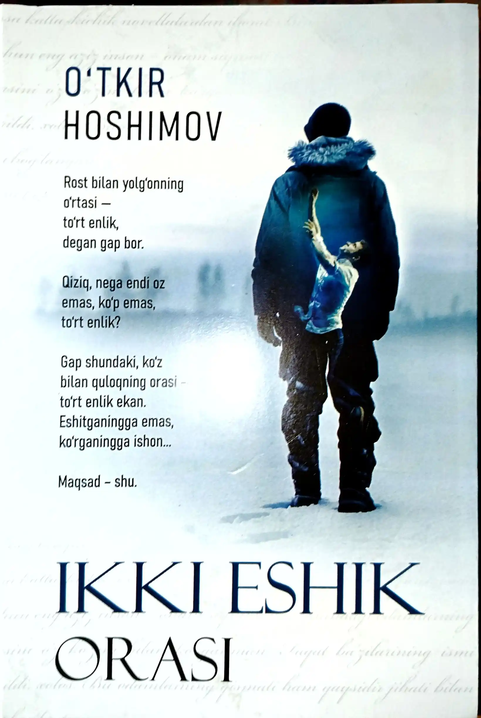 Икки эшик ораси, роман, Уткир Хошимов