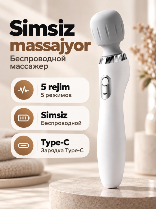 Массажный аппарат, массажер для тела беспроводной, 5 режимов, Type-C, для шеи и спины - 