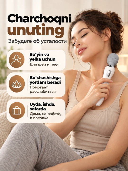 Massaj apparati, simsiz tana massajori, 5 rejim, Type-C, bo‘yin va bel uchun