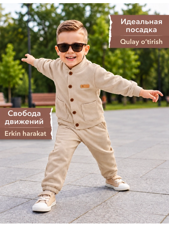 Тёплый спортивный комплект для мальчиков, осень-зима-весна, на подарок