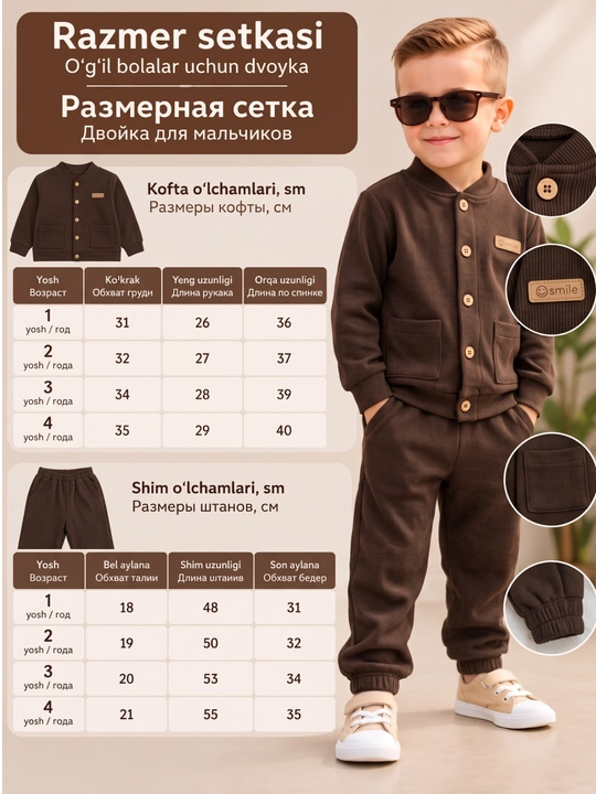 Тёплый спортивный комплект для мальчиков, осень-зима-весна, на подарок