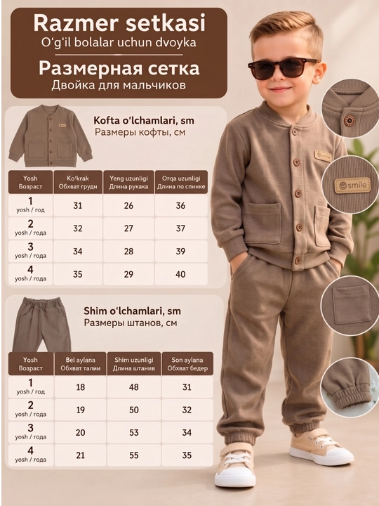 Тёплый спортивный комплект для мальчиков, осень-зима-весна, на подарок