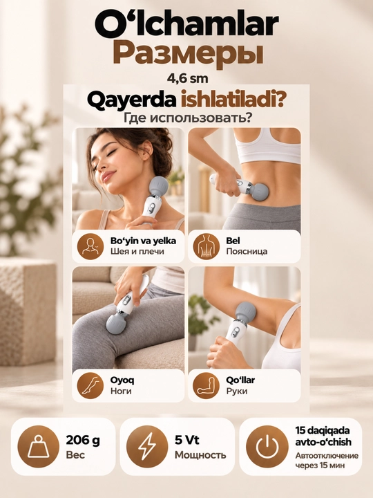 Massaj apparati, simsiz tana massajori, 5 rejim, Type-C, bo‘yin va bel uchun