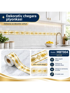 Конфетный