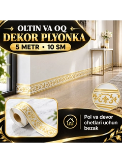 Слоновая кость