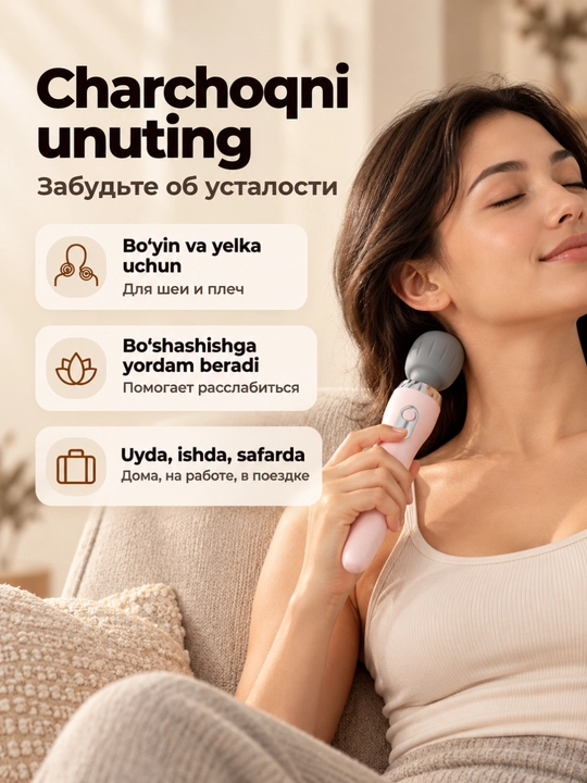 Массажный аппарат, массажер для тела беспроводной, 5 режимов, Type-C, для шеи и спины