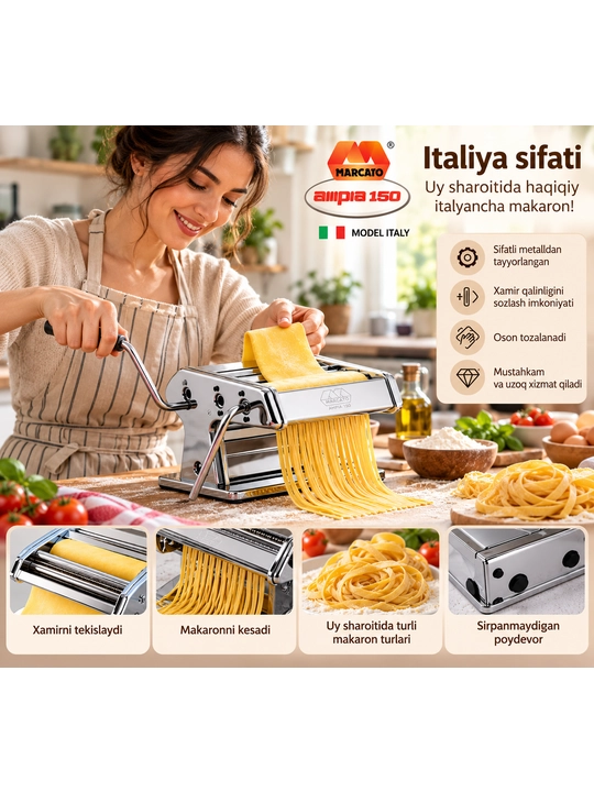 Машина для приготовления пасты и лапши Marcato Ampia 150, для раскатки и нарезки теста