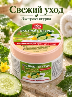 Салатовый