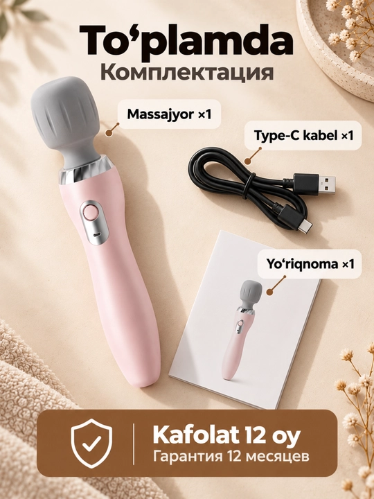 Массажный аппарат, массажер для тела беспроводной, 5 режимов, Type-C, для шеи и спины