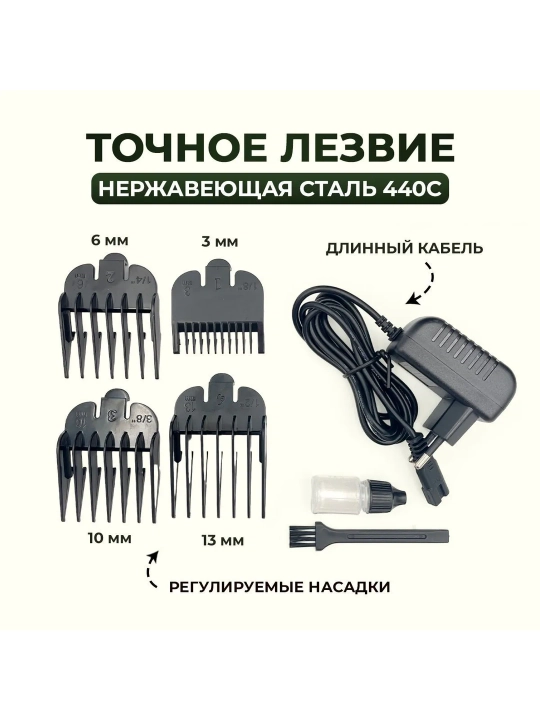 WMARK professional soch olish mashinasi va trimmer to‘plami,soqol olish,kantovka