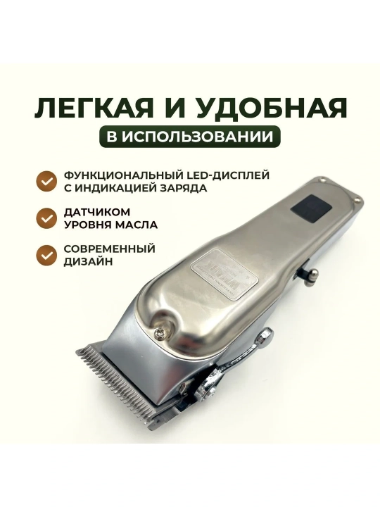 WMARK professional soch olish mashinasi va trimmer to‘plami,soqol olish,kantovka