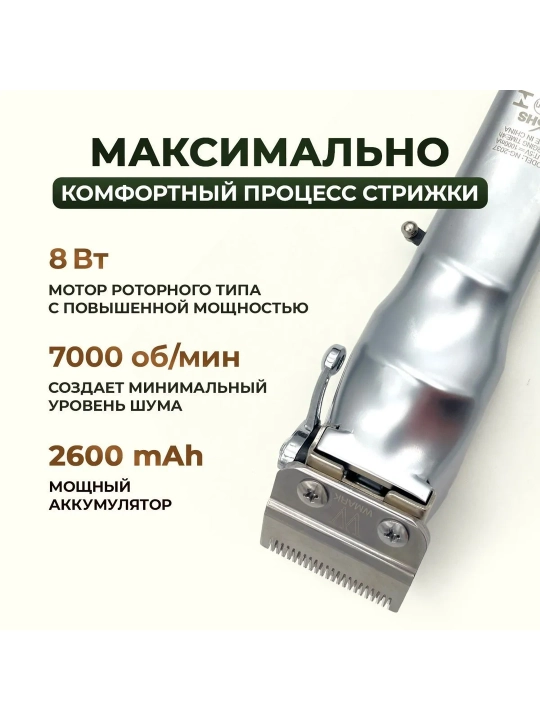WMARK professional soch olish mashinasi va trimmer to‘plami,soqol olish,kantovka