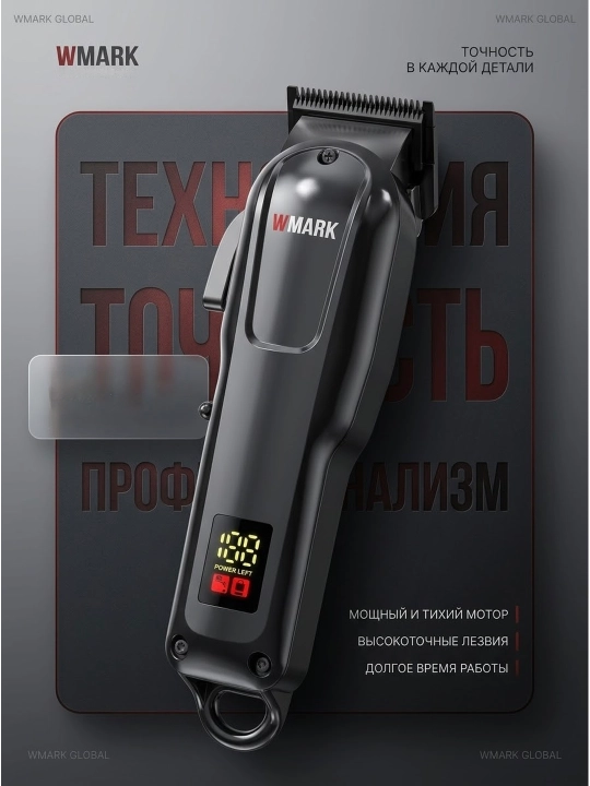WMARK professional soch olish mashinasi va trimmer to‘plami,soqol olish,kantovka - 