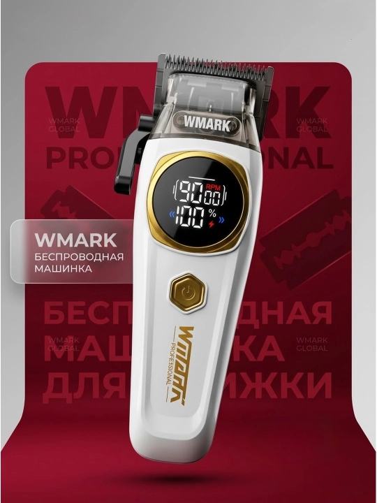 WMARK professional soch olish mashinasi va trimmer to‘plami,soqol olish,kantovka - 