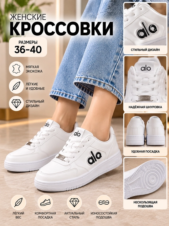 Кроссовки, легкие, дышащие, повседневные, размер 36–40 - 