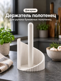 Белый