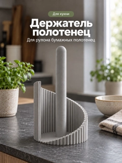 Серый