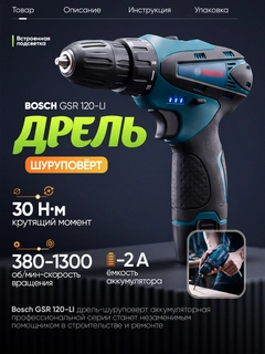Темно-синий