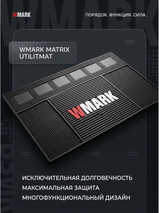 WMARK Organayzer sartaroshlar uchun gilamcha, asboblar, PVX magnitli gilamcha - 