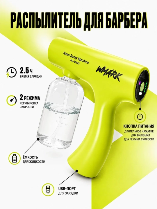 WMARK dan professional sartaroshlar uchun professional 4 ta 1 ta soch turmaklash to'plami