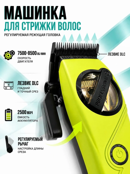 WMARK dan professional sartaroshlar uchun professional 4 ta 1 ta soch turmaklash to'plami