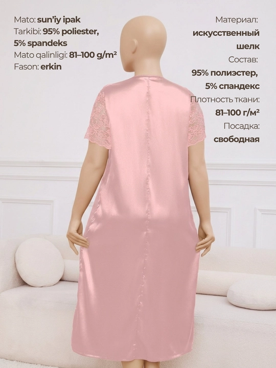 Ayollar tungi ko‘ylagi, penyuар, uxlash uchun pijama