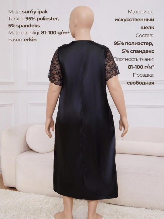 Ayollar tungi ko‘ylagi, penyuар, uxlash uchun pijama