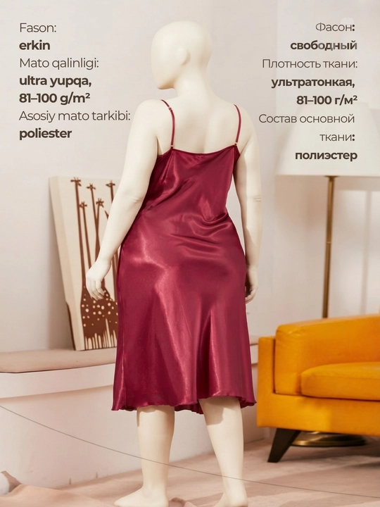 Ayollar tungi ko‘ylagi, penyuар, uxlash uchun pijama