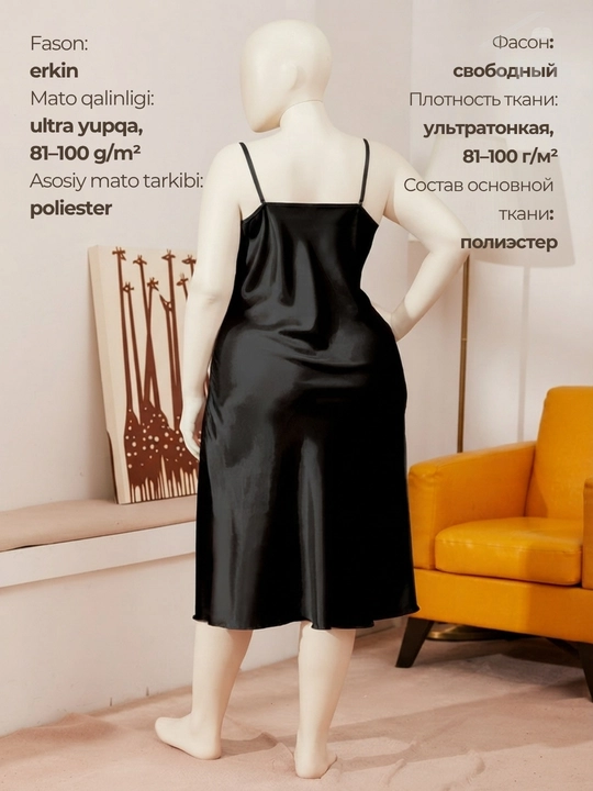 Ayollar tungi ko‘ylagi, penyuар, uxlash uchun pijama