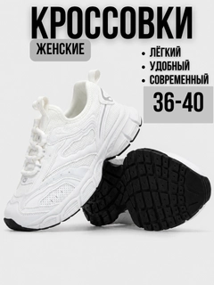 Белый