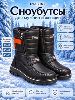Черный