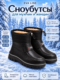 Черное стекло