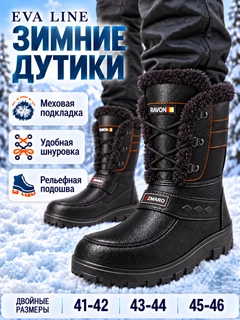 Хром